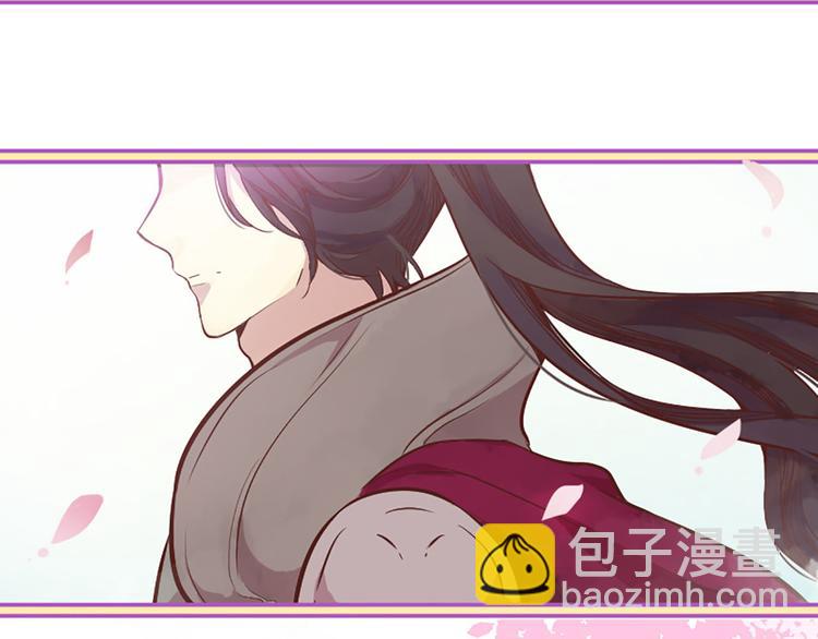 《三生缘分》第1话 一见战神终身误 第7页