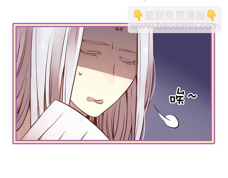 《三生缘分》第3话 共下凡尘 第7页