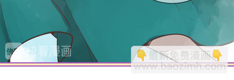 《三生缘分》第4话 恋爱养成记？ 第11页
