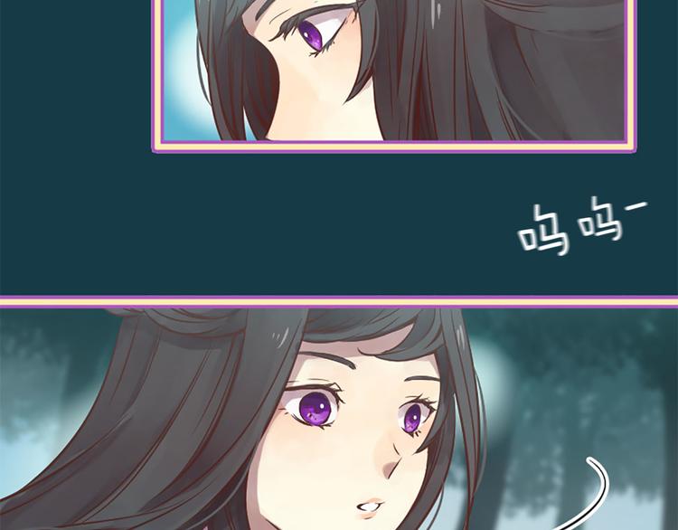 《三生缘分》第4话 恋爱养成记？ 第32页