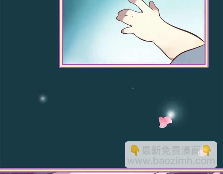《三生缘分》第4话 恋爱养成记？ 第34页