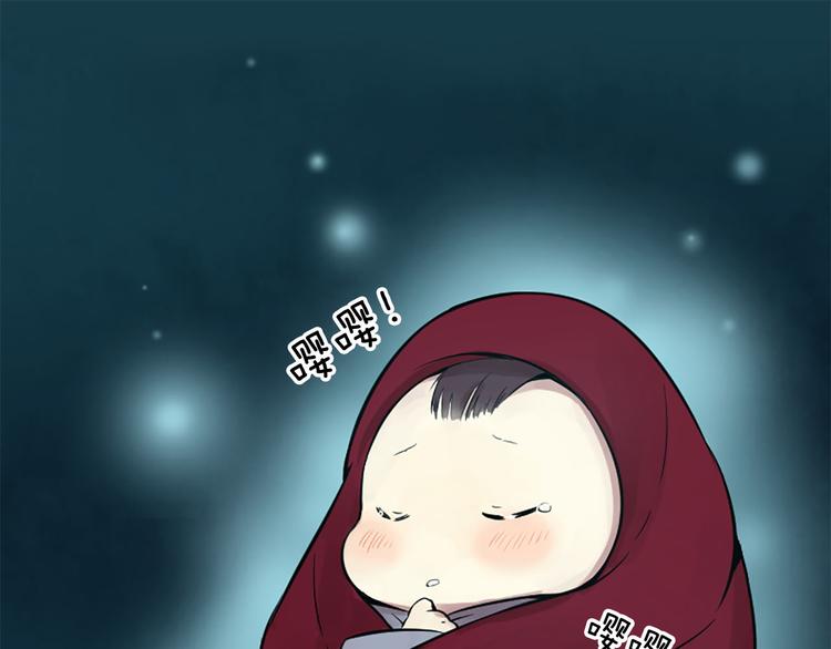 《三生缘分》第4话 恋爱养成记？ 第36页