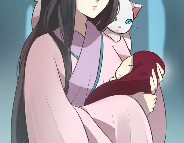 《三生缘分》第4话 恋爱养成记？ 第42页