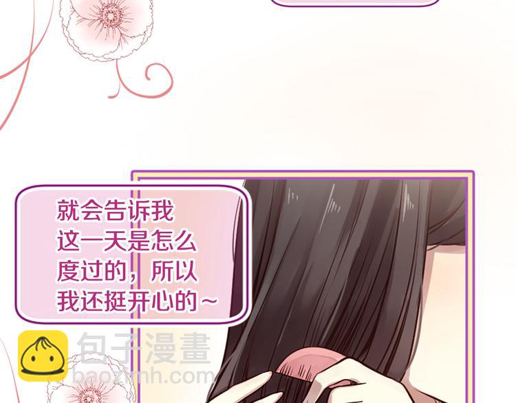 《三生缘分》第6话 邪魅男子 第36页