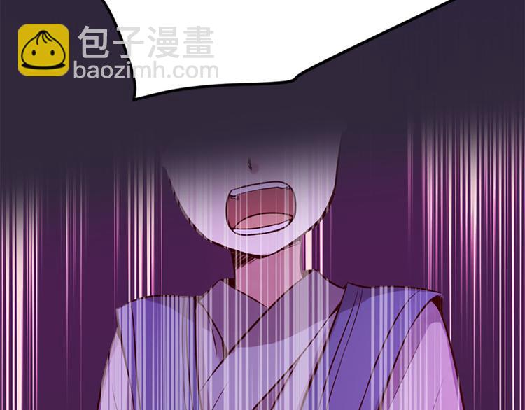 《三生缘分》第6话 邪魅男子 第42页