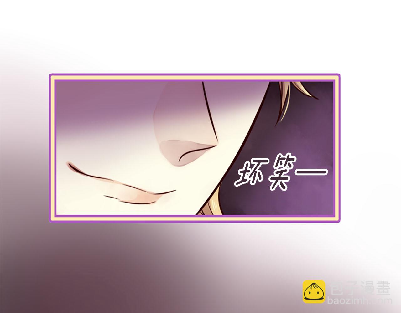 《三生缘分》第8话 两极反转 第37页