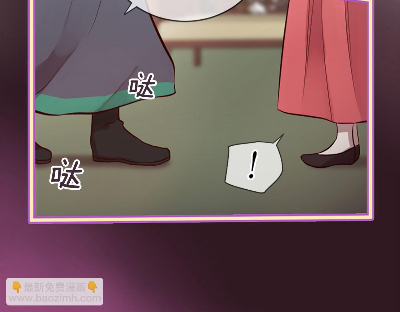 《三生缘分》第8话 两极反转 第39页