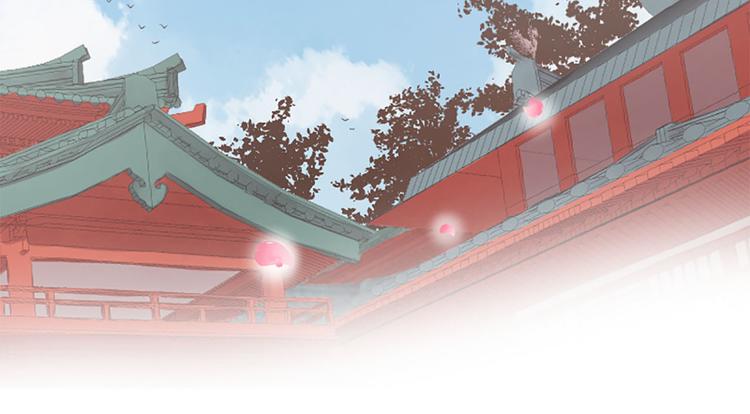 《三生缘分》第5话 养个“萌娃”当情人 第17页
