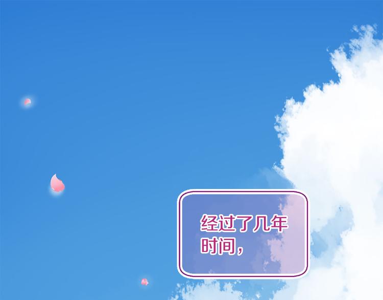 《三生缘分》第5话 养个“萌娃”当情人 第1页