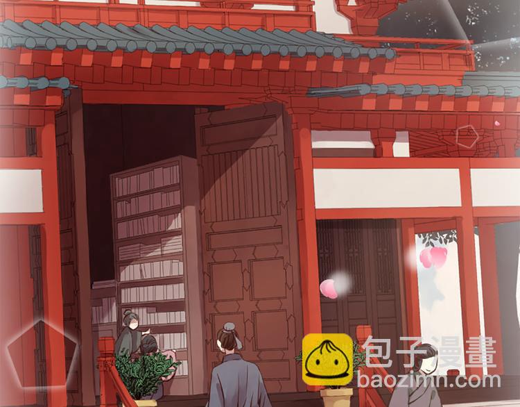 《三生缘分》第5话 养个“萌娃”当情人 第6页