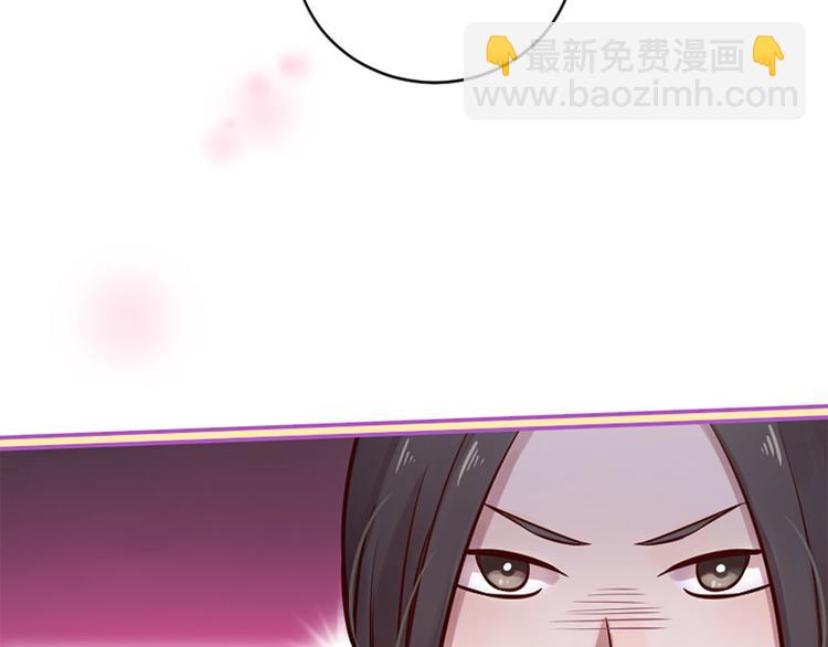 《三生缘分》第7话 凡尔赛式发言 第26页
