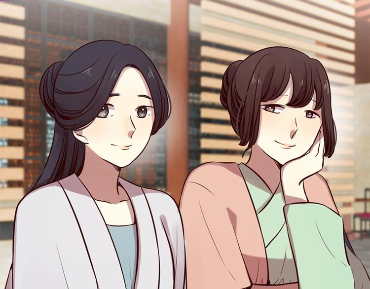 《三生缘分》第7话 凡尔赛式发言 第5页