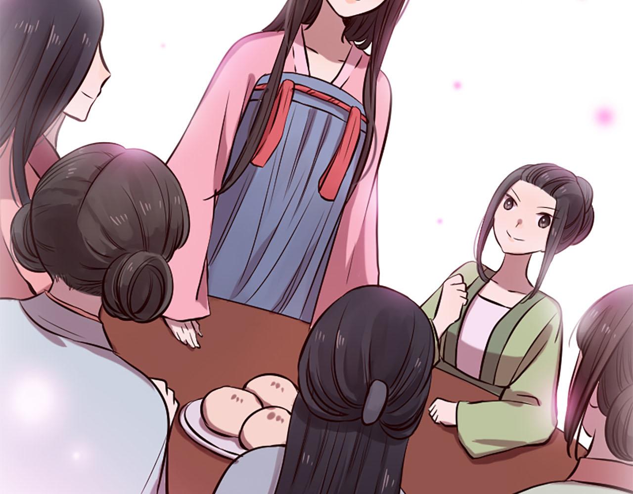 《三生缘分》第11话 普度众生 第25页