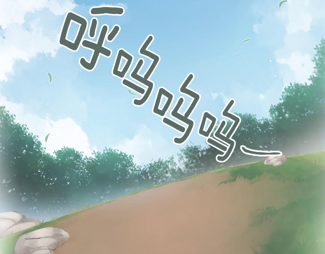 《三生缘分》第11话 普度众生 第32页