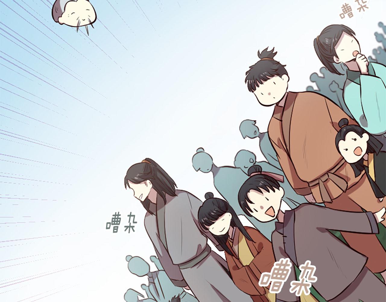 《三生缘分》第11话 普度众生 第40页