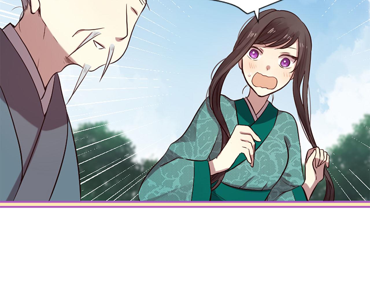 《三生缘分》第11话 普度众生 第42页