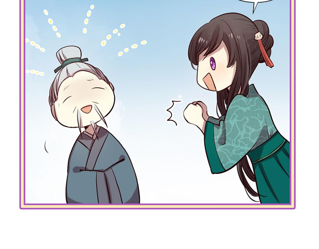 《三生缘分》第11话 普度众生 第47页