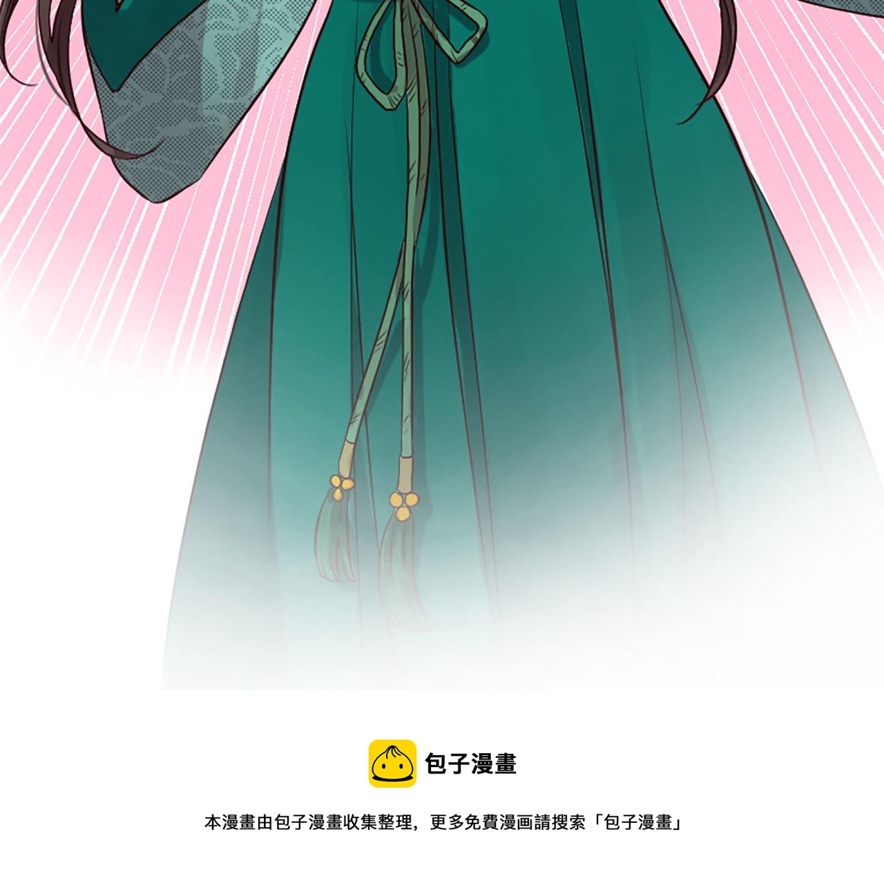 《三生缘分》第11话 普度众生 第50页