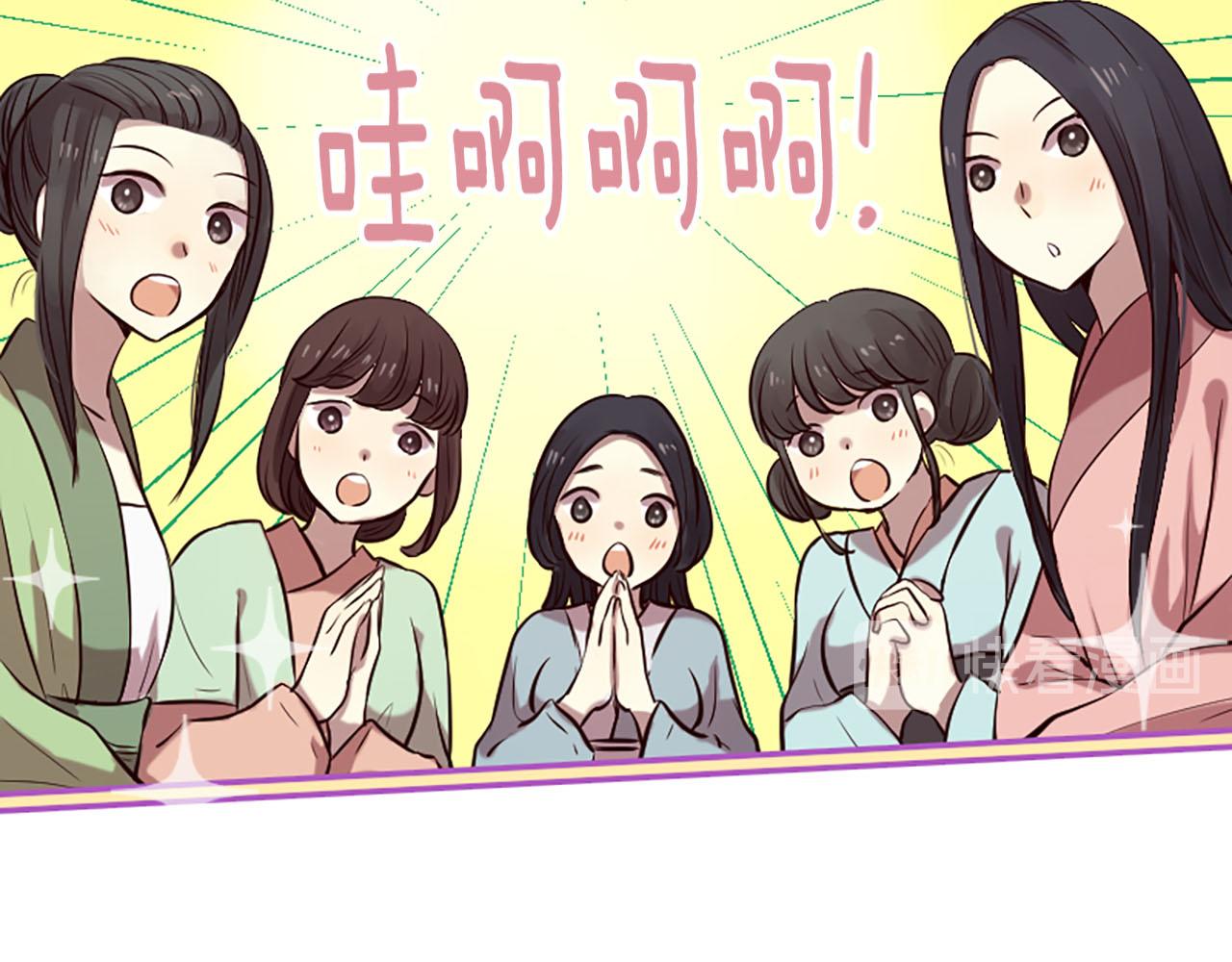 《三生缘分》第11话 普度众生 第9页