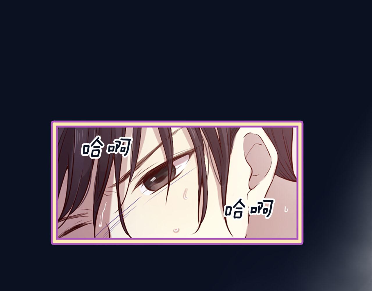 《三生缘分》第10话 驭夫之道 第17页