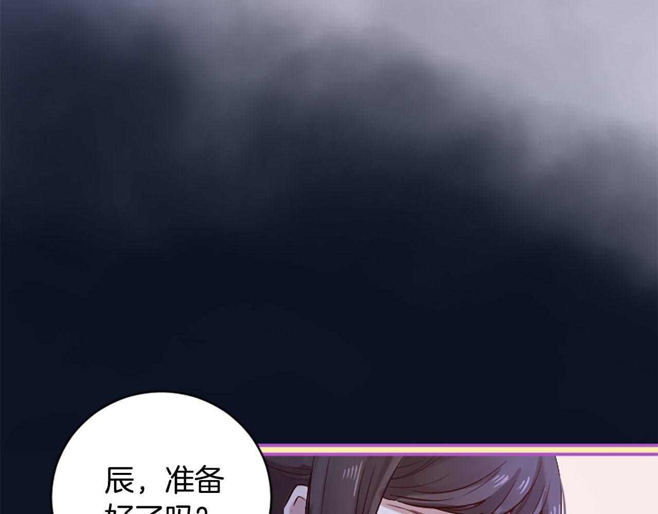 《三生缘分》第10话 驭夫之道 第7页