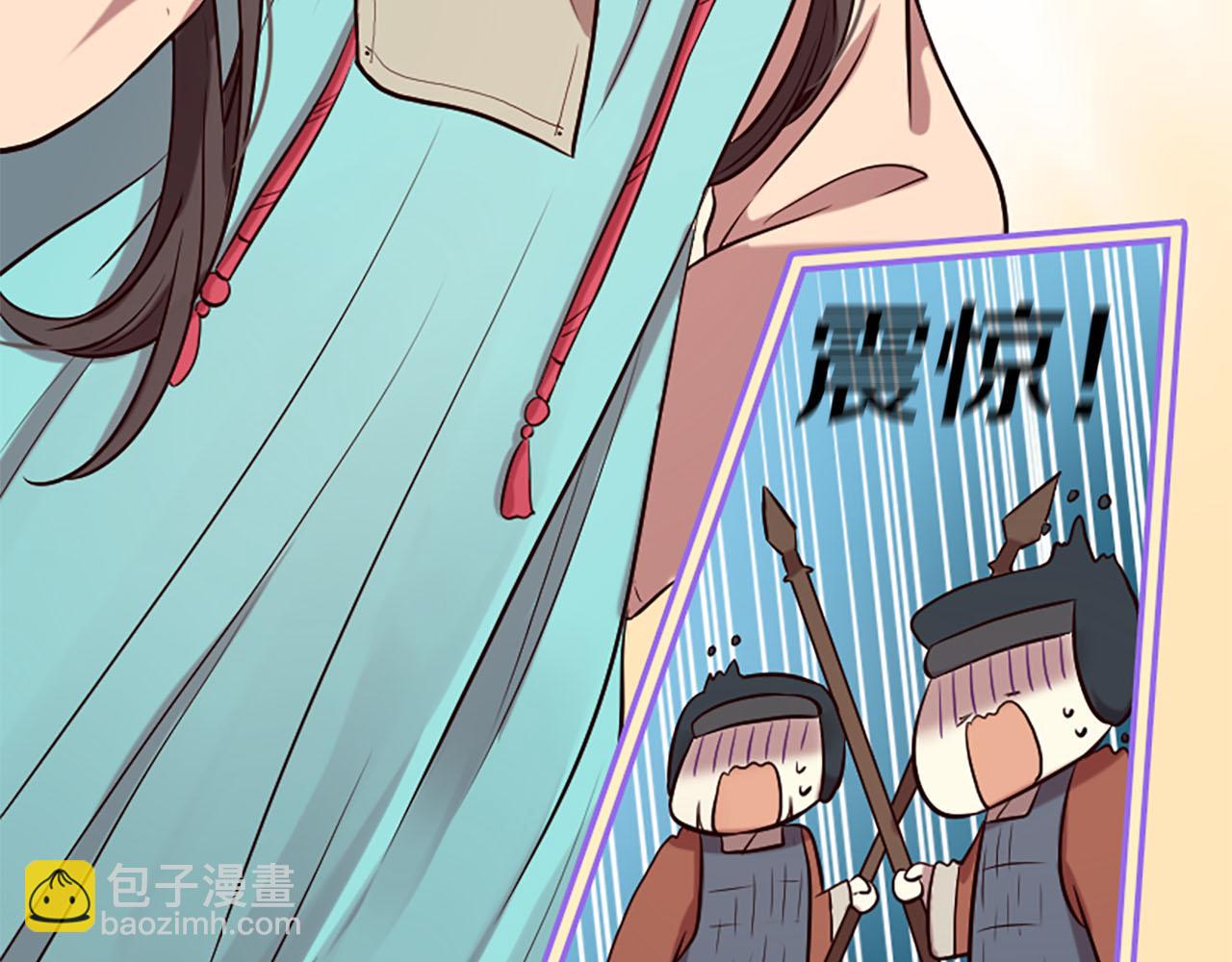 《三生缘分》第12话 撩妹秘诀 第23页