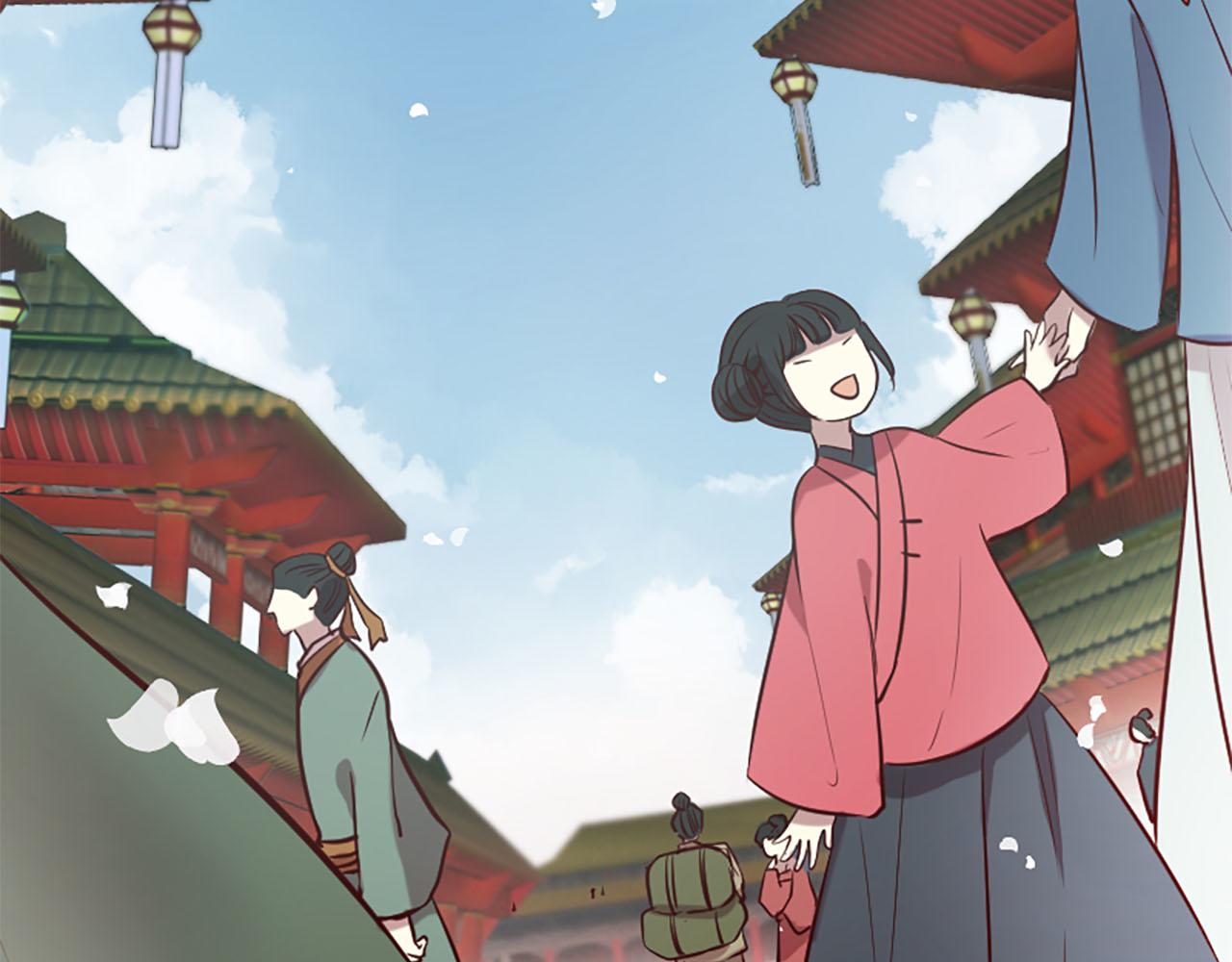 《三生缘分》第9话 练武之路 第40页
