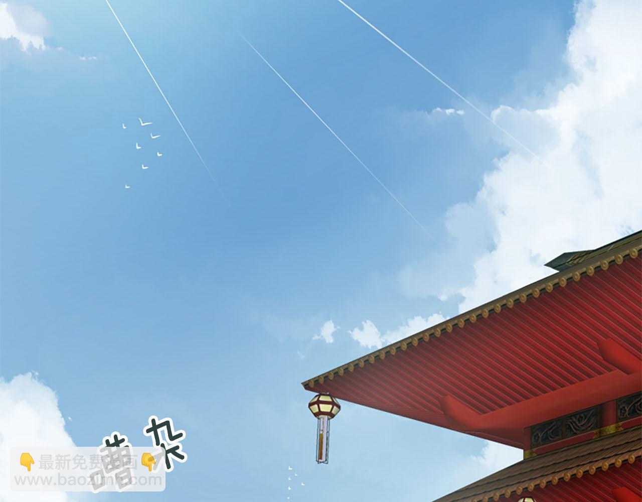 《三生缘分》第9话 练武之路 第6页