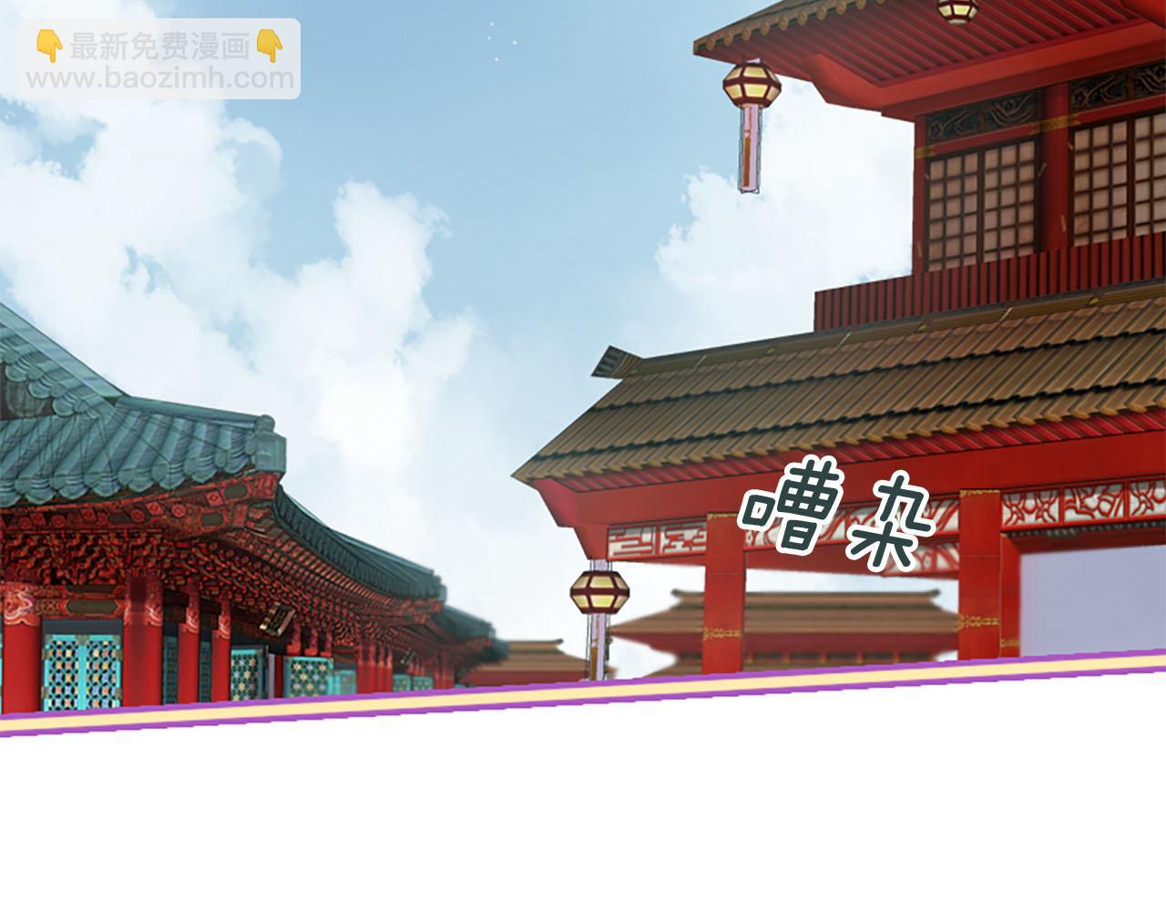 《三生缘分》第9话 练武之路 第7页