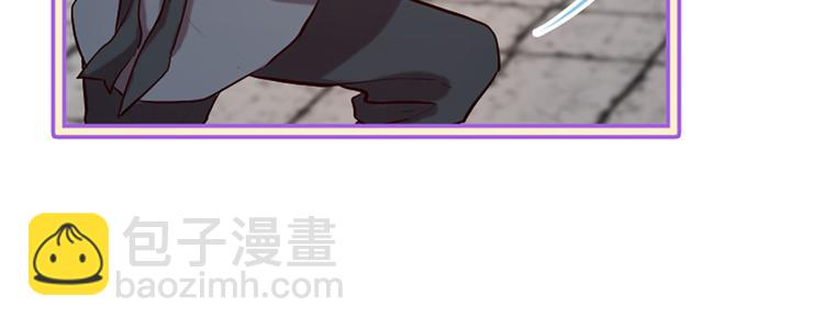 《三生缘分》第16话 莫名情愫 第12页