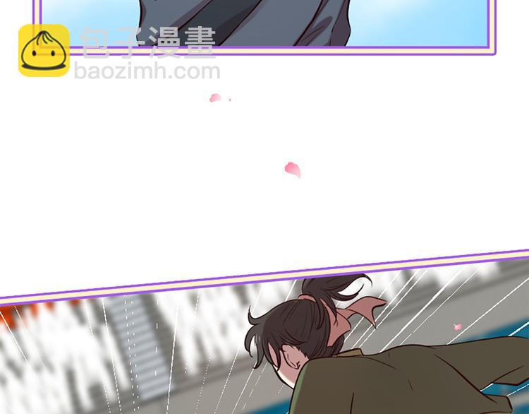 《三生缘分》第16话 莫名情愫 第25页