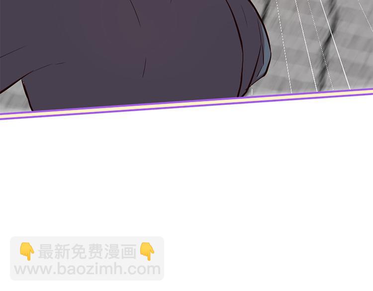 《三生缘分》第16话 莫名情愫 第29页