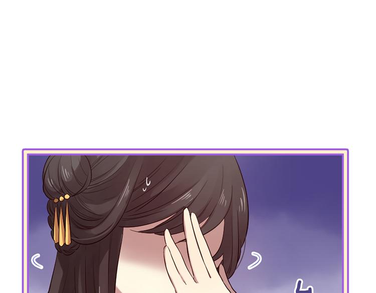 《三生缘分》第16话 莫名情愫 第38页