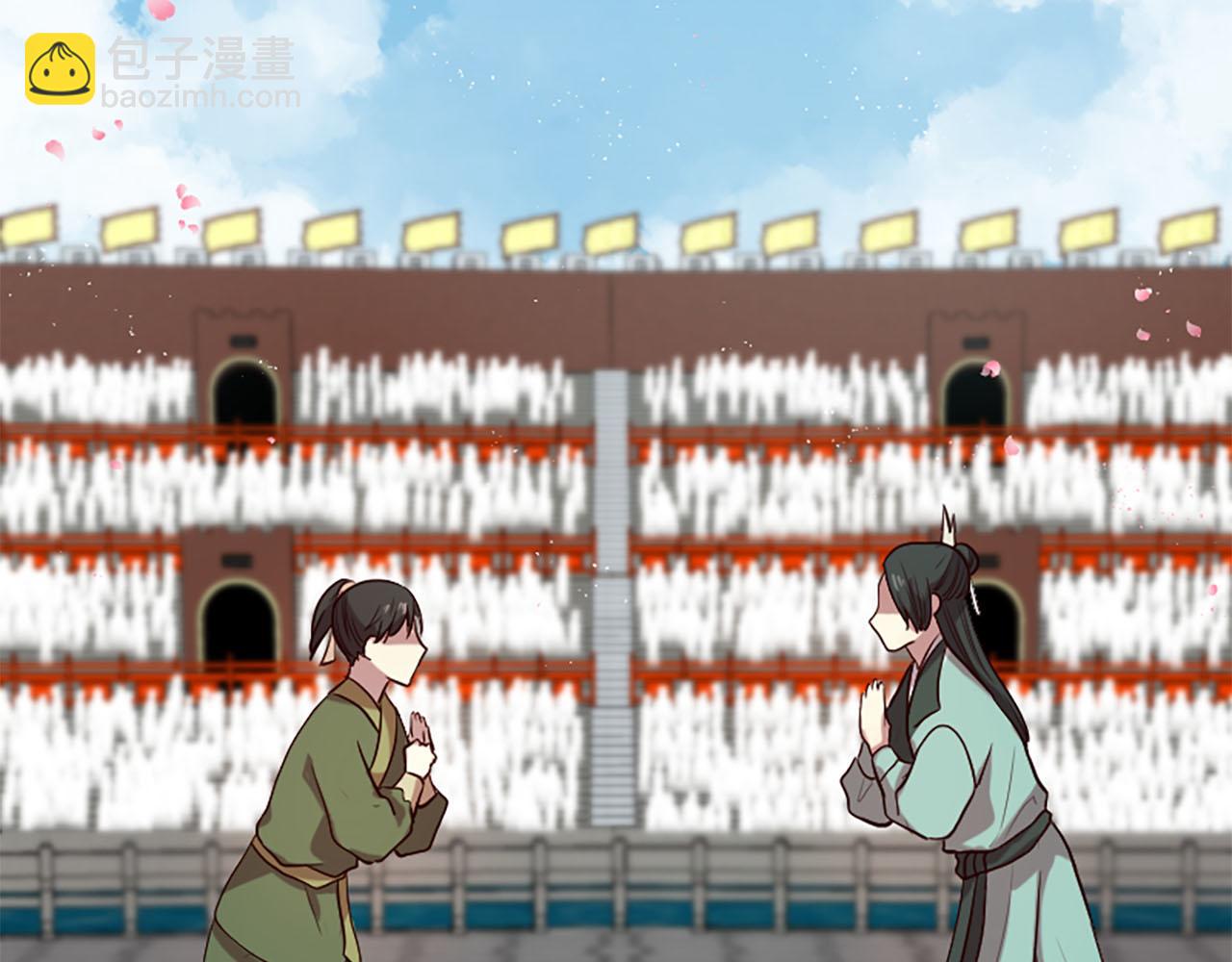 《三生缘分》第14话 比武场 第37页