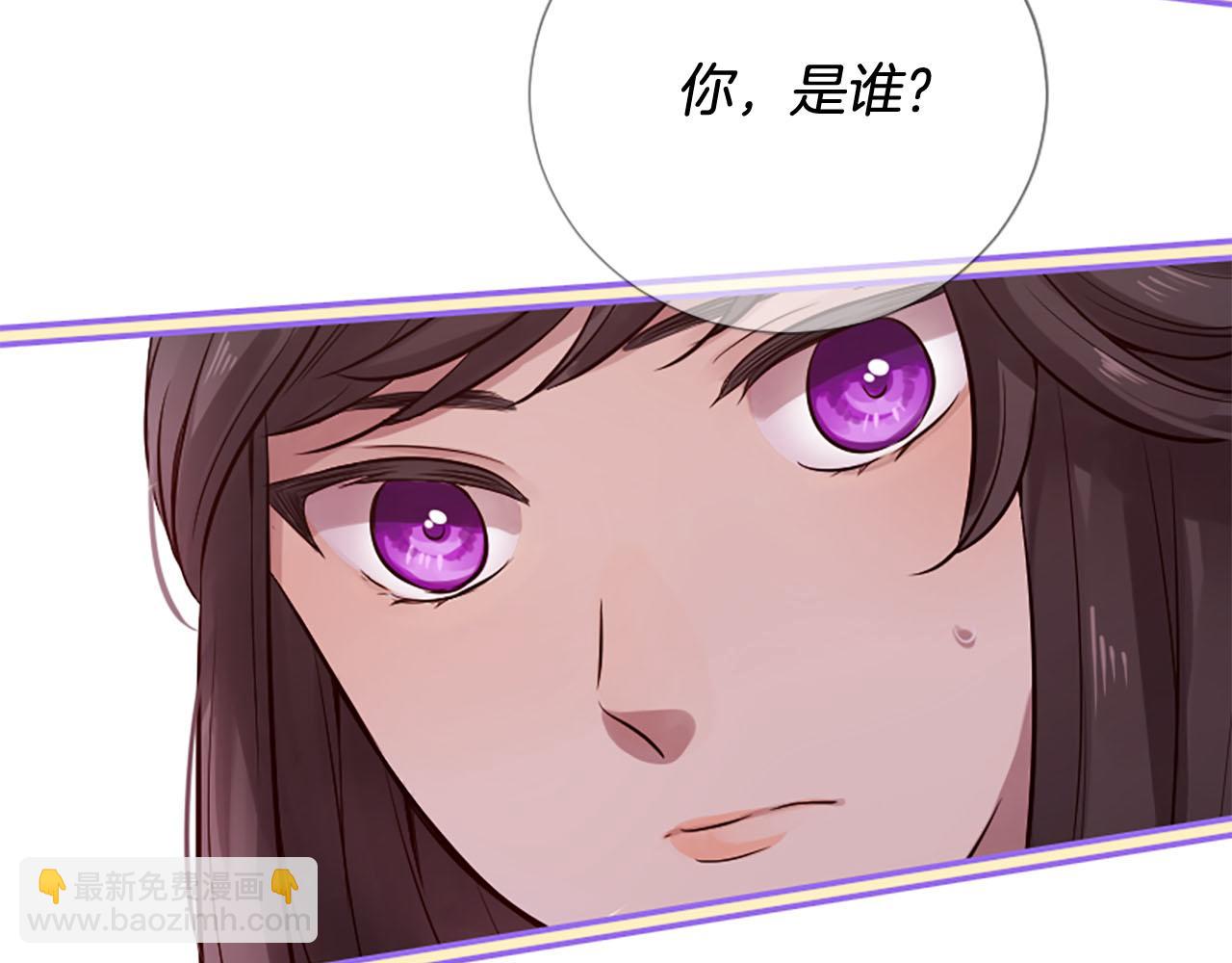 《三生缘分》第13话 阶级矛盾 第28页