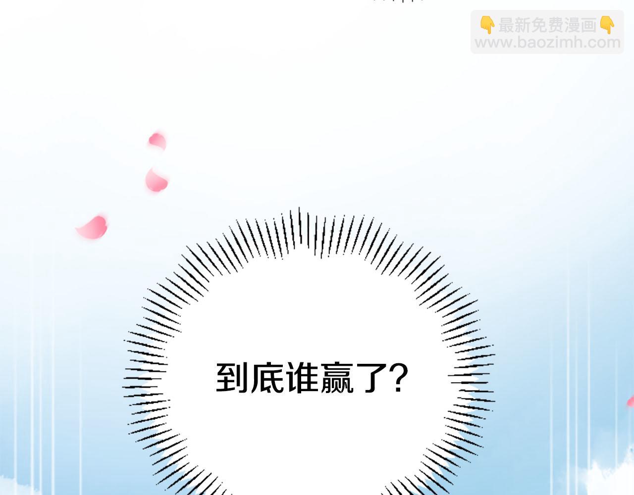 《三生缘分》第13话 阶级矛盾 第33页