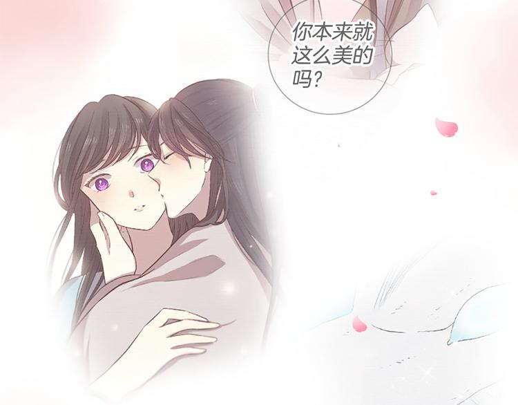 《三生缘分》第19话 等他回家 第19页