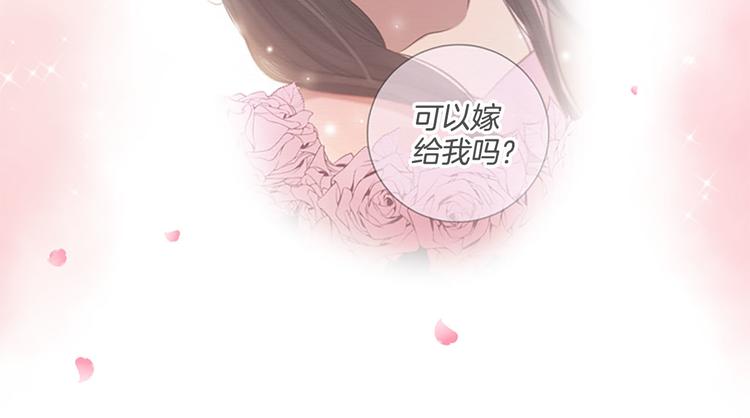 《三生缘分》第19话 等他回家 第22页
