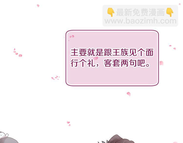 《三生缘分》第19话 等他回家 第35页
