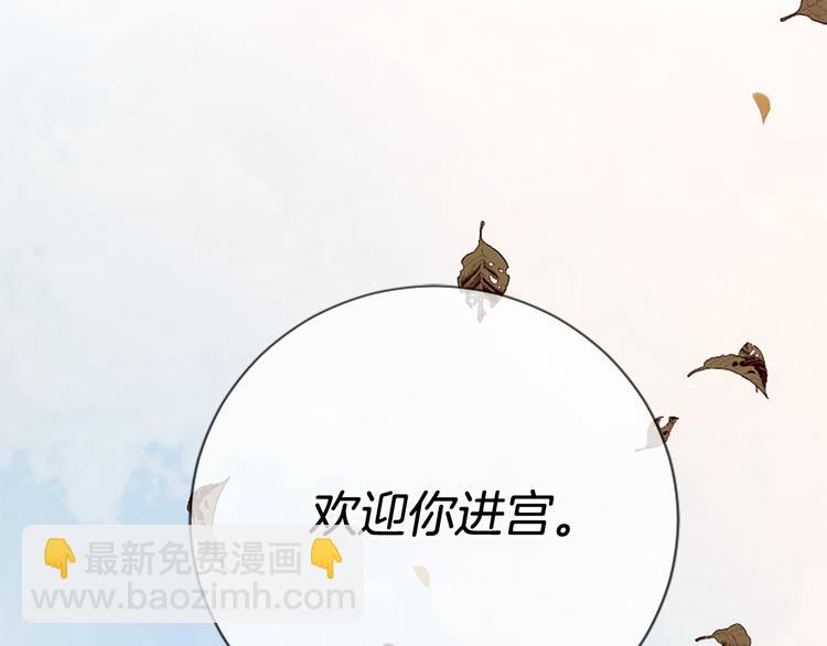 《三生缘分》第19话 等他回家 第43页