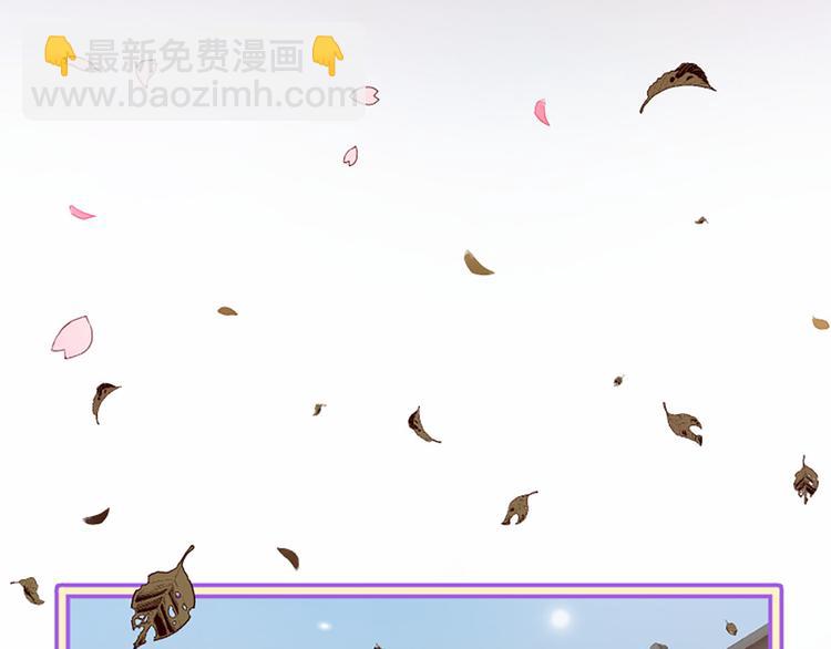 《三生缘分》第19话 等他回家 第48页