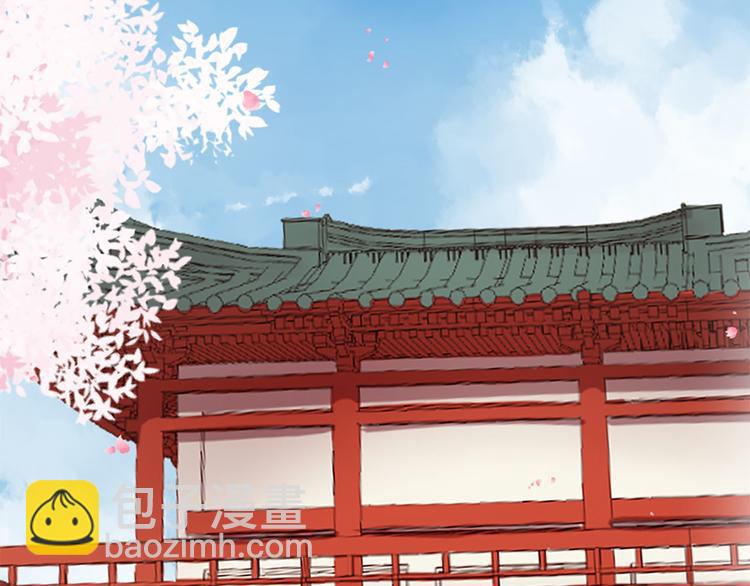 《三生缘分》第19话 等他回家 第7页