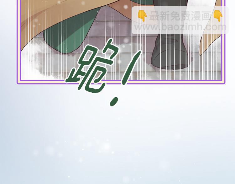 《三生缘分》第20话 斩杀战神 第38页