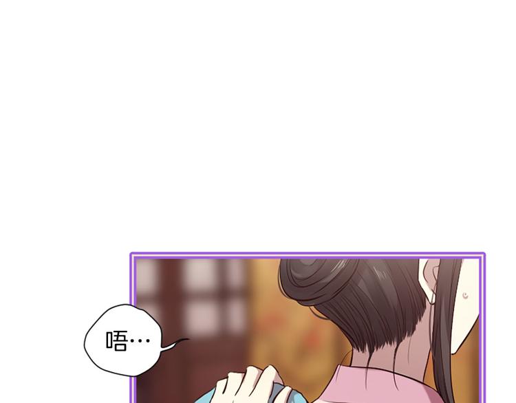 《三生缘分》第18话 第一次约会 第3页