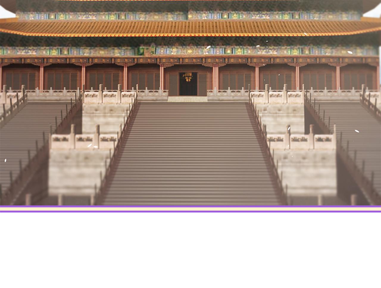 《三生缘分》第24话 孤独终老的皇帝 第18页