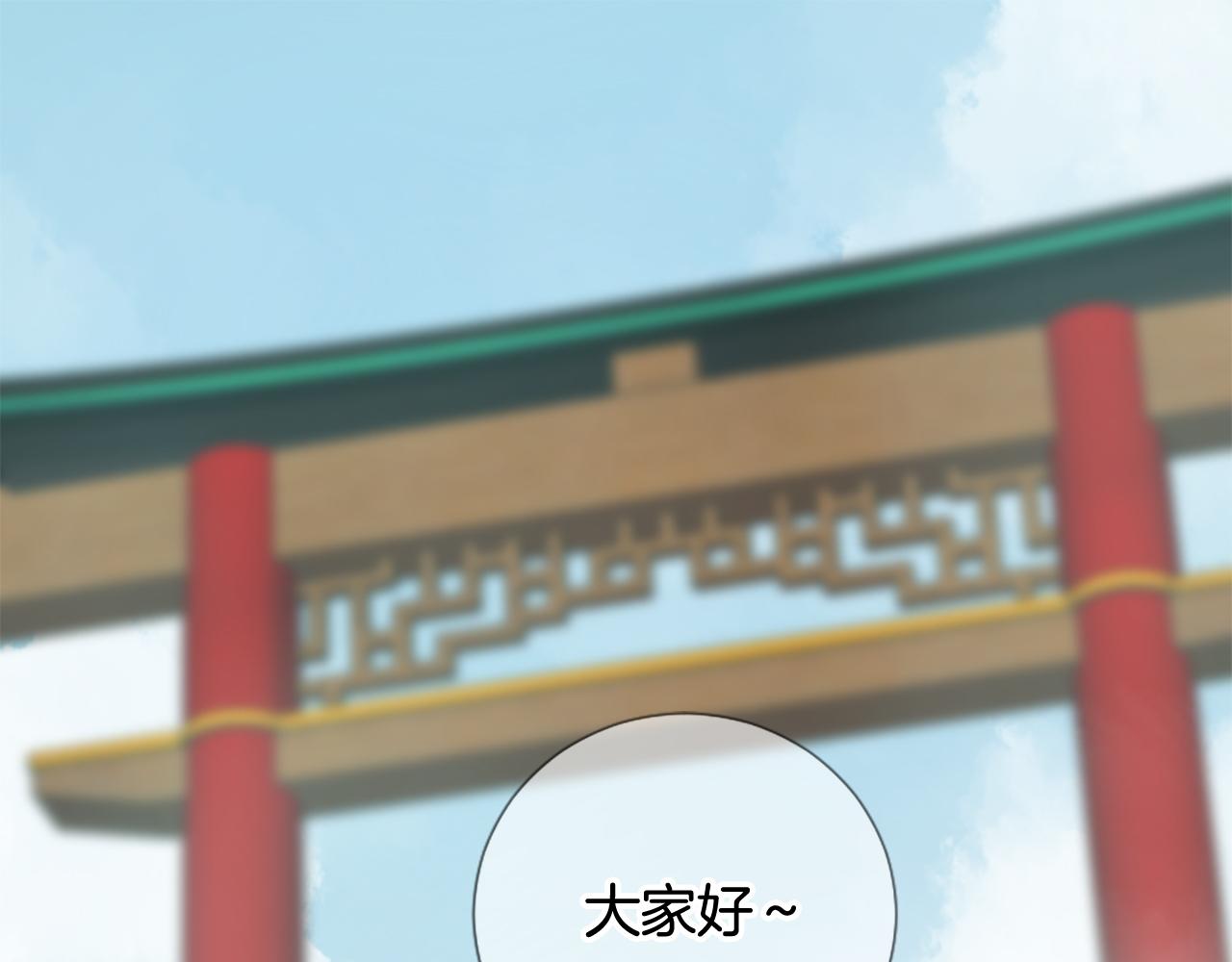 《三生缘分》第24话 孤独终老的皇帝 第5页