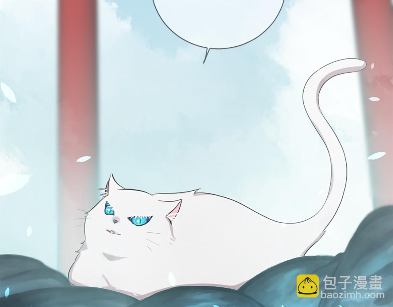 《三生缘分》第24话 孤独终老的皇帝 第6页