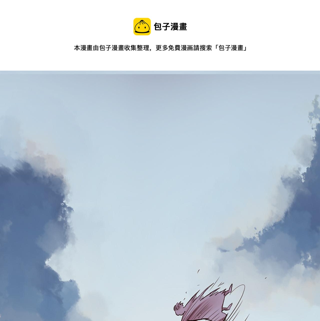 《三生缘分》第23话 再度相逢 第1页