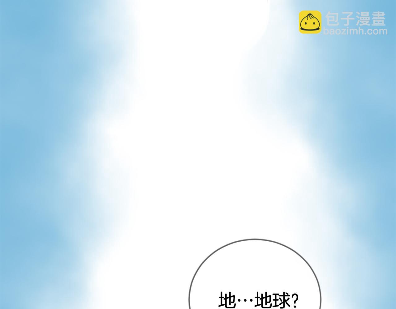 《三生缘分》第22话 大闹地府 第33页