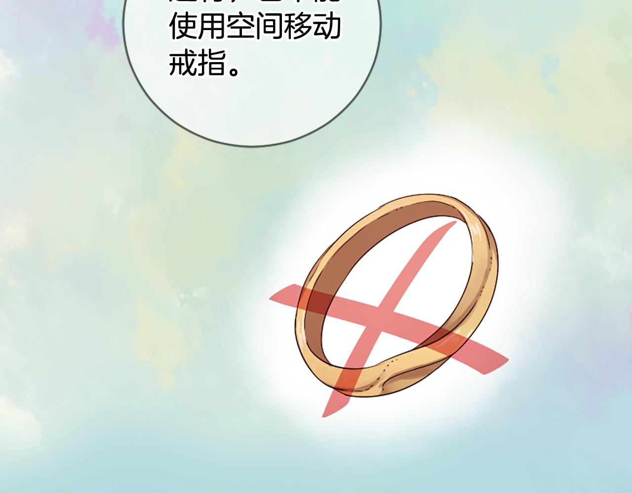 《三生缘分》第22话 大闹地府 第37页
